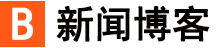 铁山区新闻网